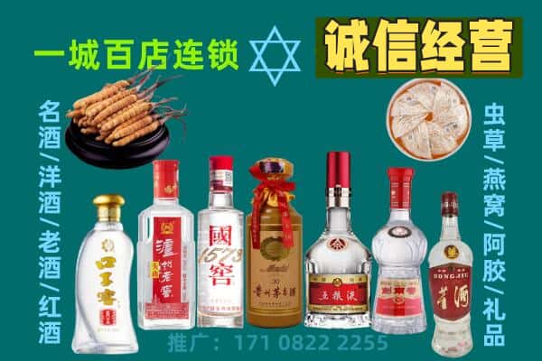 武汉市上门回收名酒酒瓶