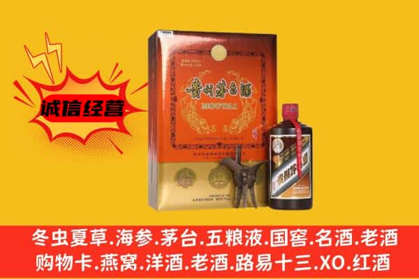 武汉市上门回收精品茅台酒