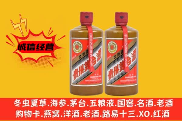 武汉市上门回收酱瓶茅台酒